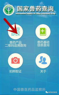 假劣獸藥查驗有方 幾種非?？孔V的識別方法與關(guān)鍵企業(yè)信息咨詢途徑