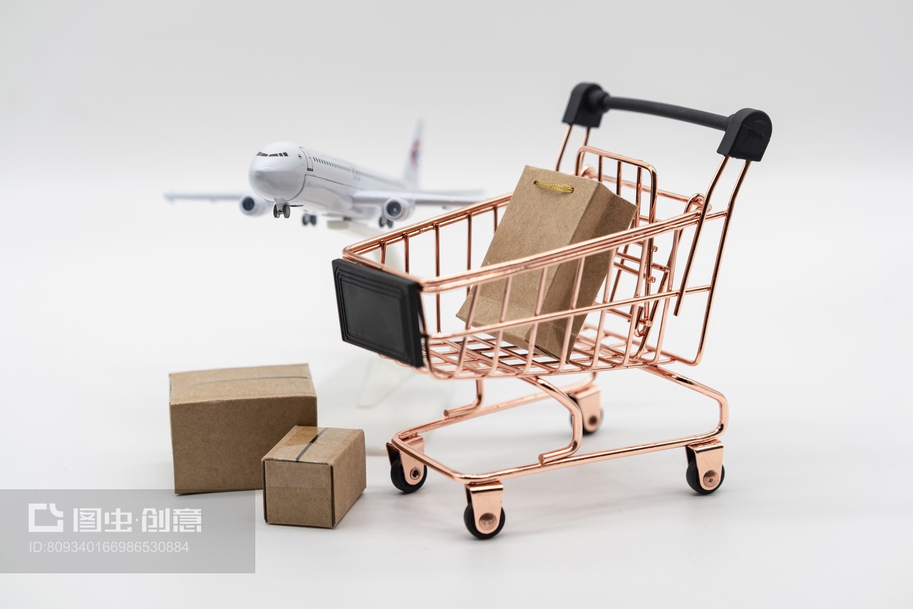 全球購海淘空運物流