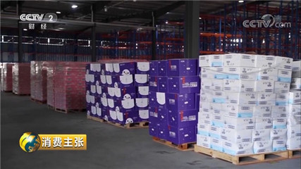 杭州綜保區(qū)登上央視!跨境電商保稅倉成海淘品國內&ldquo;第一站&rdquo;