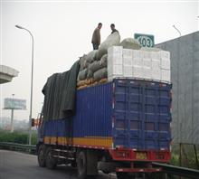 寧海到開化物流公司 貨運部 并中轉各縣區(qū) 寧波中誠物流公司,誠 信 便 捷