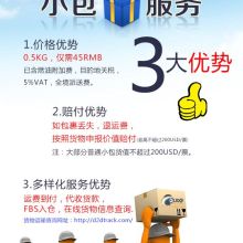 廣州億俐緹國際貨運代理深圳分公司 供應產(chǎn)品