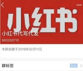 小紅書的品牌合作人將全部失業,小紅書產品是假的