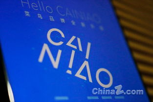 菜鳥(niǎo)本質(zhì)是一家科技公司 專注于區(qū)塊鏈等關(guān)鍵技術(shù)的深度研究及應(yīng)用