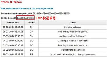 英國直郵好站 英國美妝網站lookfantastic直郵中國攻略 海淘網