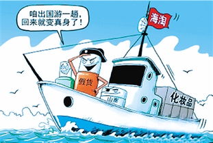 洋貨需辨別，海淘勿盲從 理性駕馭海淘物流全攻略